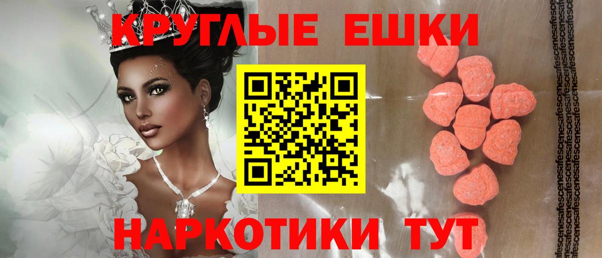 Ecstasy Punisher Коломна