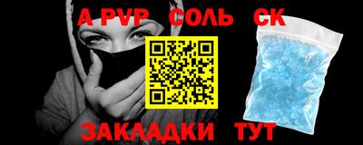 шишки Кунгур