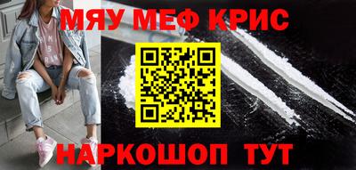 мефедрон Кумертау
