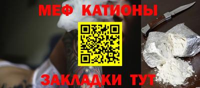 шишки Кунгур
