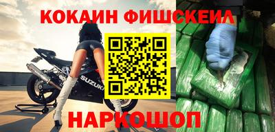 мефедрон Кумертау