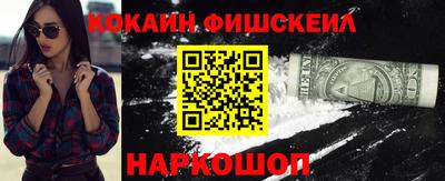кокаин премиум Кулебаки
