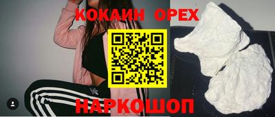 кокс Ливны