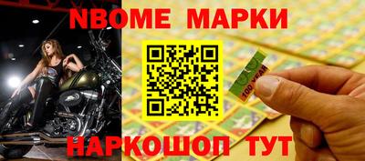 кокаин премиум Кулебаки