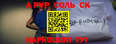 мефедрон Кумертау