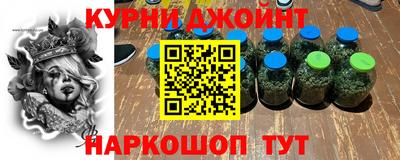 мефедрон Кумертау