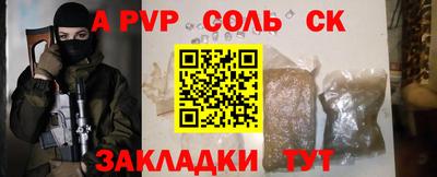 шишки Кунгур