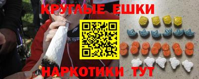 мефедрон Кумертау