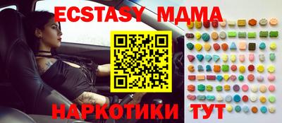 шишки Кунгур