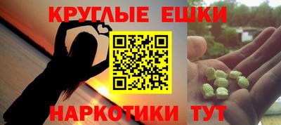 мефедрон Кумертау