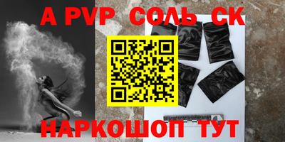 кокаин премиум Кулебаки
