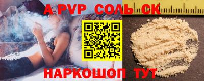 шишки Кунгур