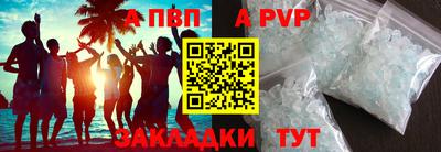 шишки Кунгур