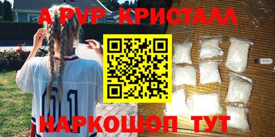 кокаин премиум Кулебаки
