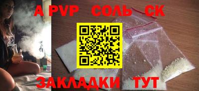 мефедрон Кумертау