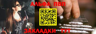 кокаин премиум Кулебаки