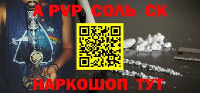 мефедрон Кумертау