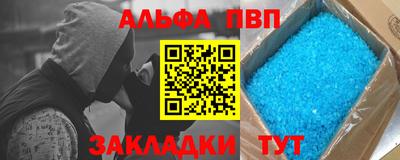 кокаин премиум Кулебаки
