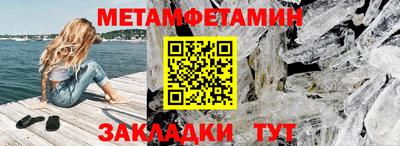 мефедрон Кумертау