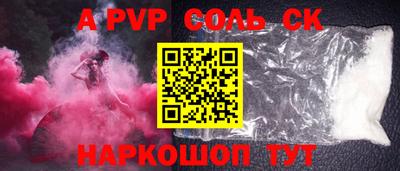 мефедрон Кумертау