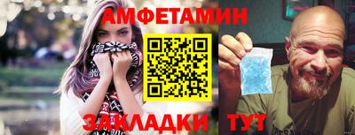 мефедрон Кумертау