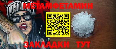 кокаин премиум Кулебаки