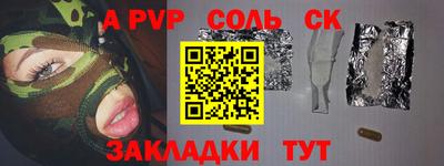 шишки Кунгур