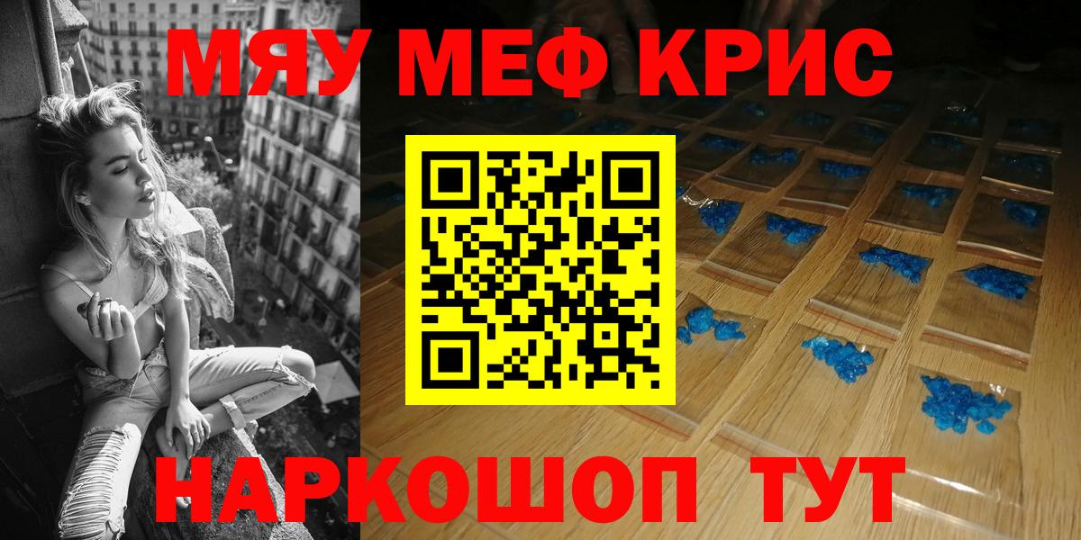 Коломна  ОМГ ОМГ сайт  Мефедрон mephedrone  МЕФ  Вход с VPN  Меф VHQ  МЯУ-МЯУ 