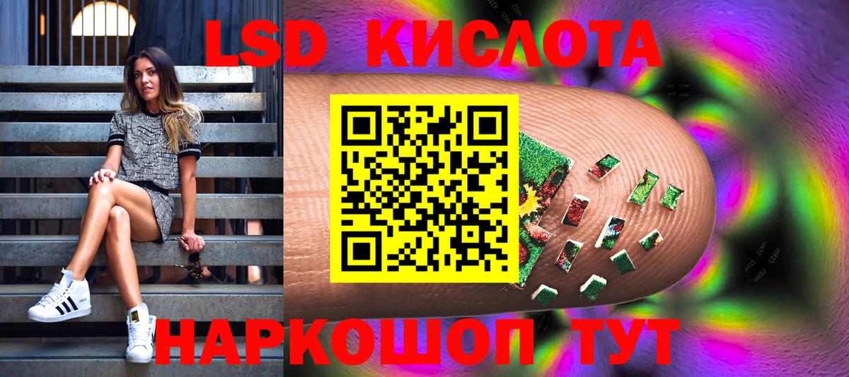 Марки N-bome 1,8мг Коломна