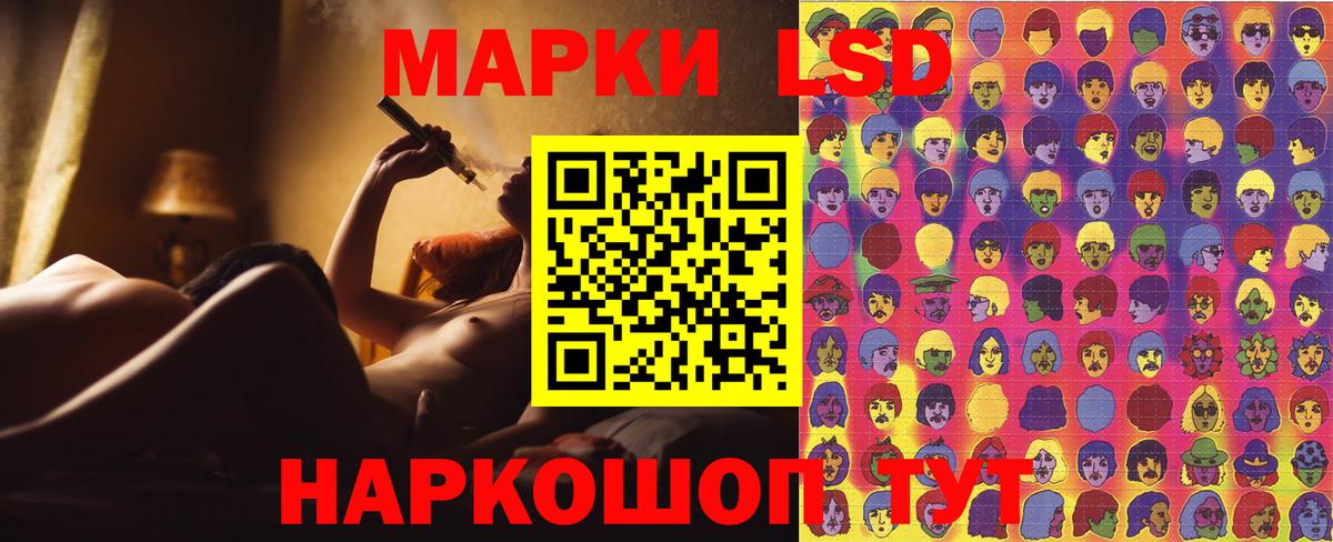 Марки NBOMe  Вход с VPN  Марки 25I-NBOMe 1500мкг  Коломна  Марки 25I-NBOMe 1500мкг 